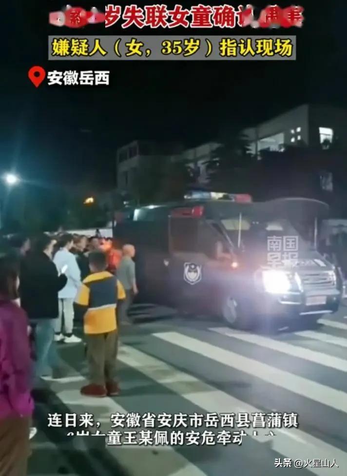 回家路上失蹤!6歲女童「被尋獲已成冰冷遺體」 父崩潰「兇手竟是親近的她」