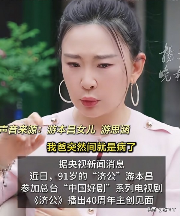 91歲老戲骨「命危送醫搶救」！兒女卻「簽字拒絕治療」真相讓各界傻眼了....