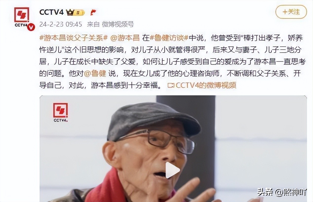 91歲老戲骨「命危送醫搶救」！兒女卻「簽字拒絕治療」真相讓各界傻眼了....