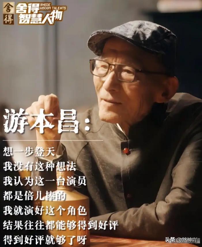 91歲老戲骨「命危送醫搶救」！兒女卻「簽字拒絕治療」真相讓各界傻眼了....