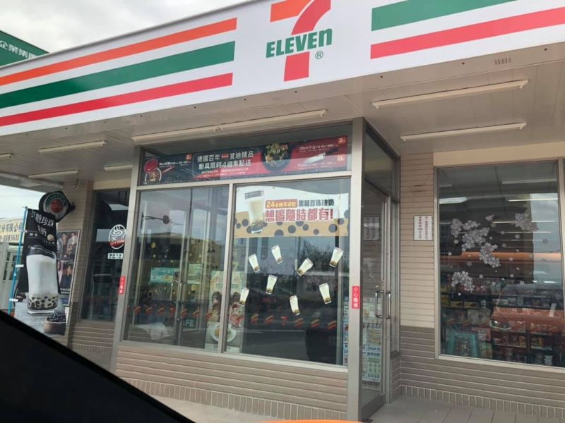 快訊/用到致癌毒油!超商「80項商品」全面下架