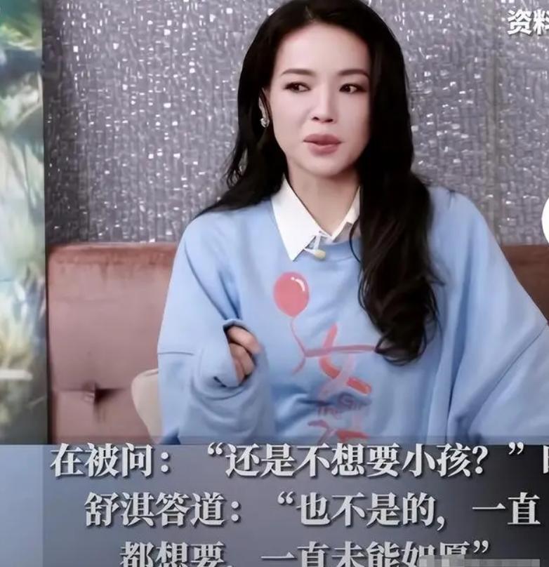 結婚9年無子女！49歲舒淇曝真相「不是不想要小孩」　馮德倫崩潰道歉「這輩子都欠她」