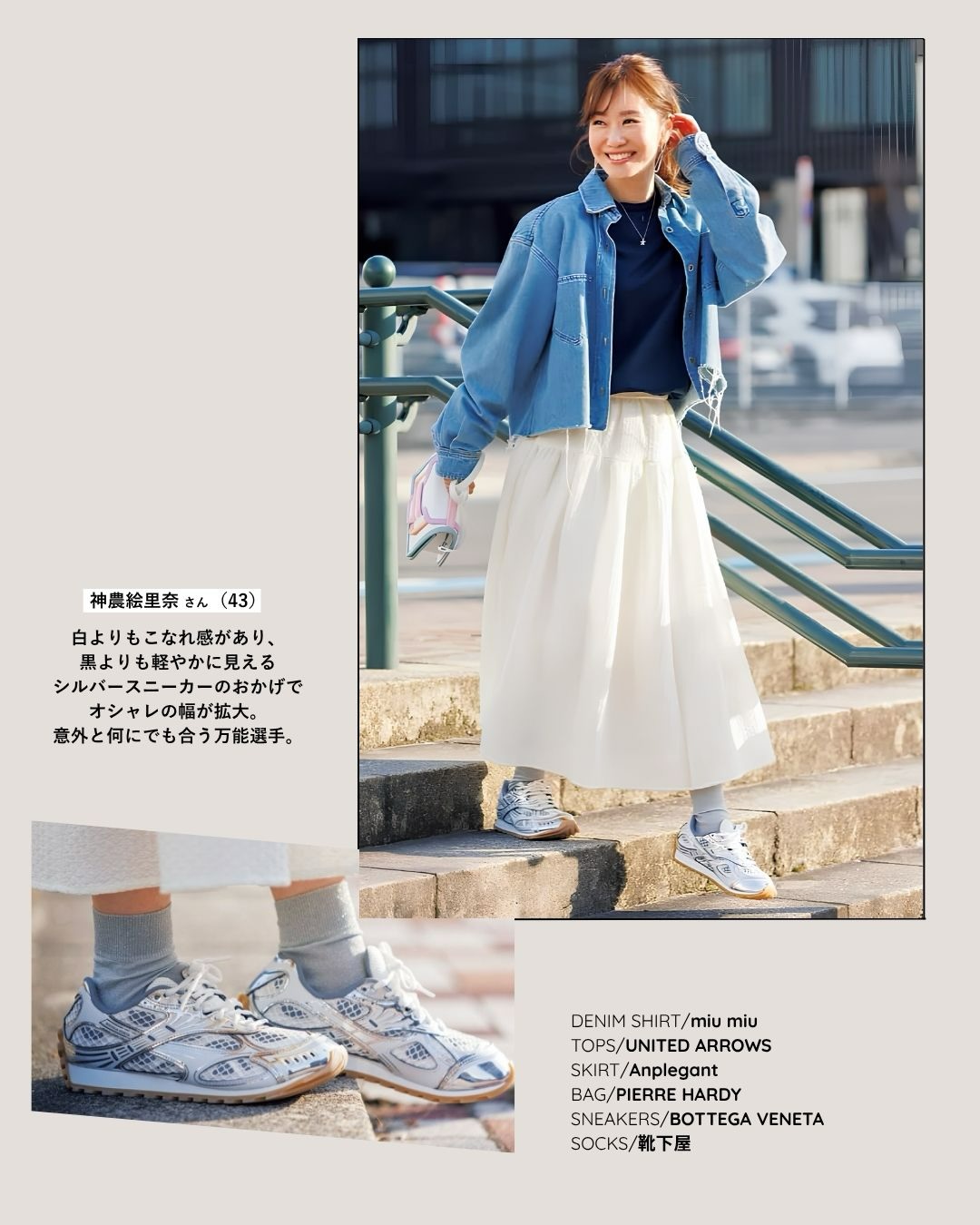 為何日本女人「老了也沒大媽感」?快學學她們的3原則