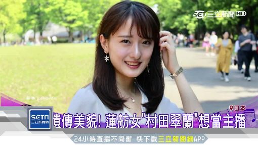 民進黨大咖議員！出土「年輕寫真照」根本女神　龍鳳胎長大「出道顏值超強」