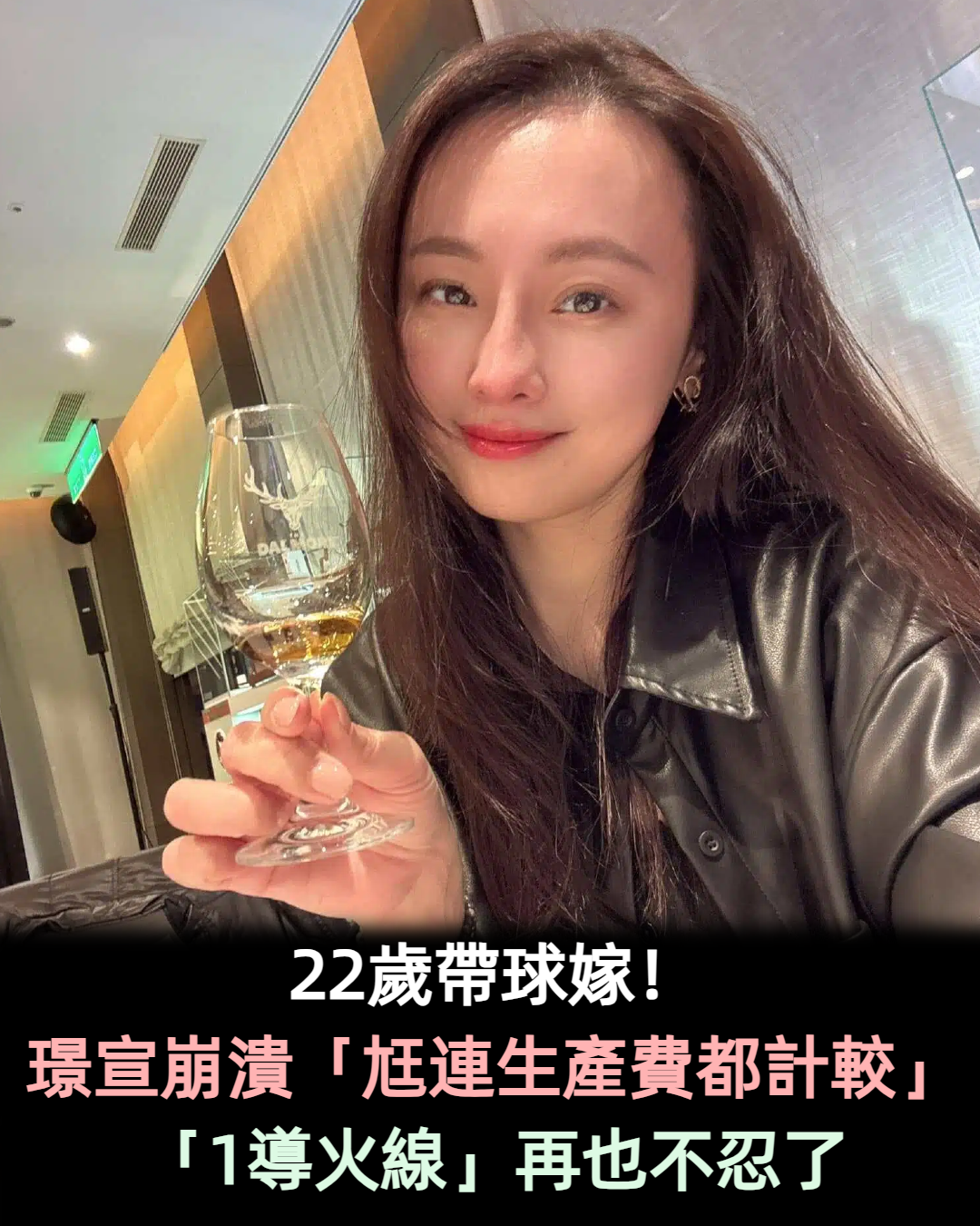 22歲就當媽！39歲八點檔女星「前夫連生產費都計較」花光存款　AA制3年「霸氣不忍了」：孩子我自己養