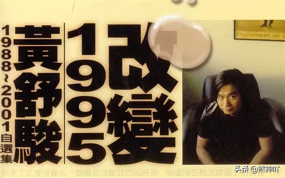 差24歲老少配!60歲黃舒駿「中年娶嫩妻生子」被酸爆 15年後「2人分隔兩地」網全搖頭