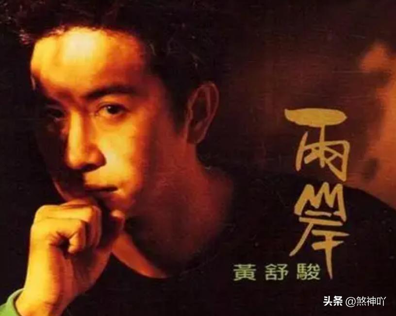 差24歲老少配!60歲黃舒駿「中年娶嫩妻生子」被酸爆 15年後「2人分隔兩地」網全搖頭