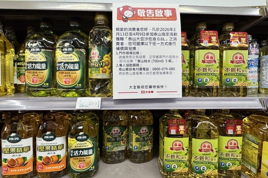 致癌油風暴擴大!多家五星飯店中招「兩大集團急發聲」