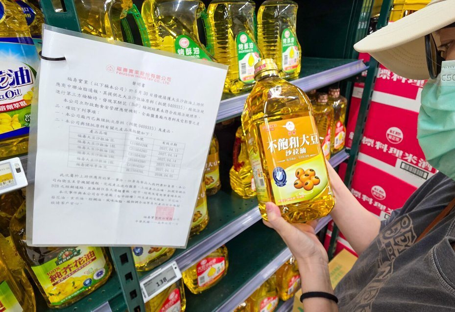 致癌油風暴擴大!多家五星飯店中招「兩大集團急發聲」