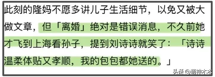 8年被傳6次離婚!55歲吳奇隆「驚喜返台亮相」 身上一細節「出賣婚姻現狀」網秒懂