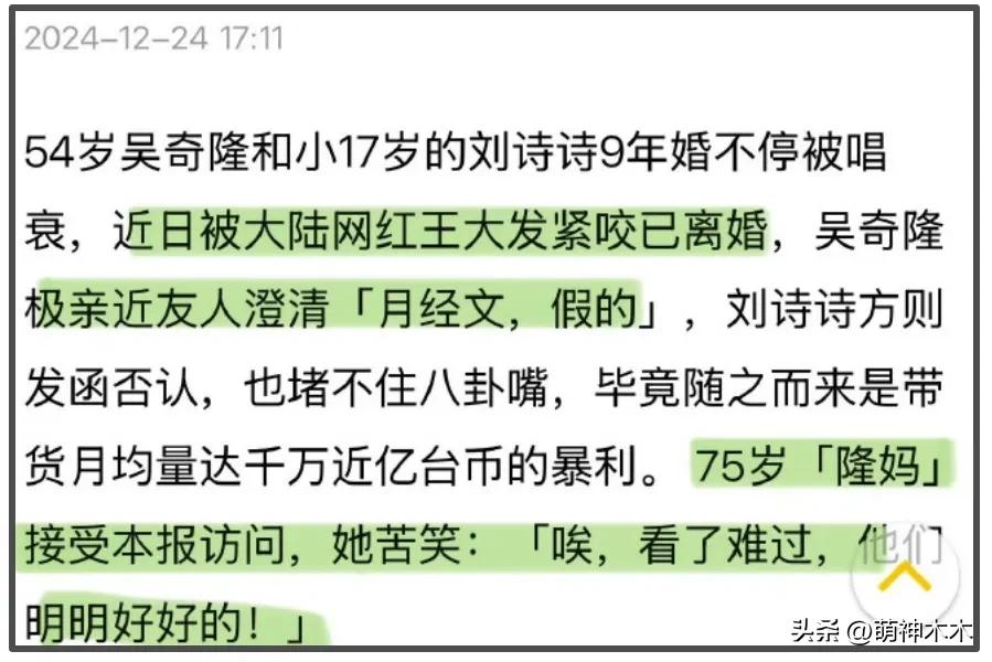 8年被傳6次離婚!55歲吳奇隆「驚喜返台亮相」 身上一細節「出賣婚姻現狀」網秒懂