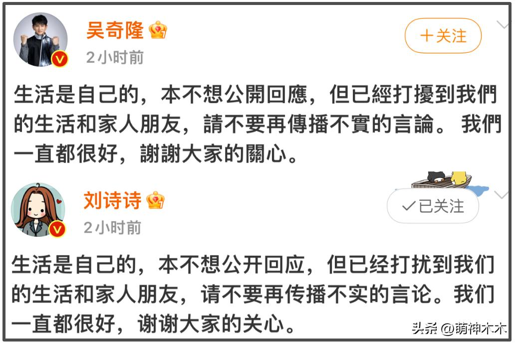 8年被傳6次離婚!55歲吳奇隆「驚喜返台亮相」 身上一細節「出賣婚姻現狀」網秒懂