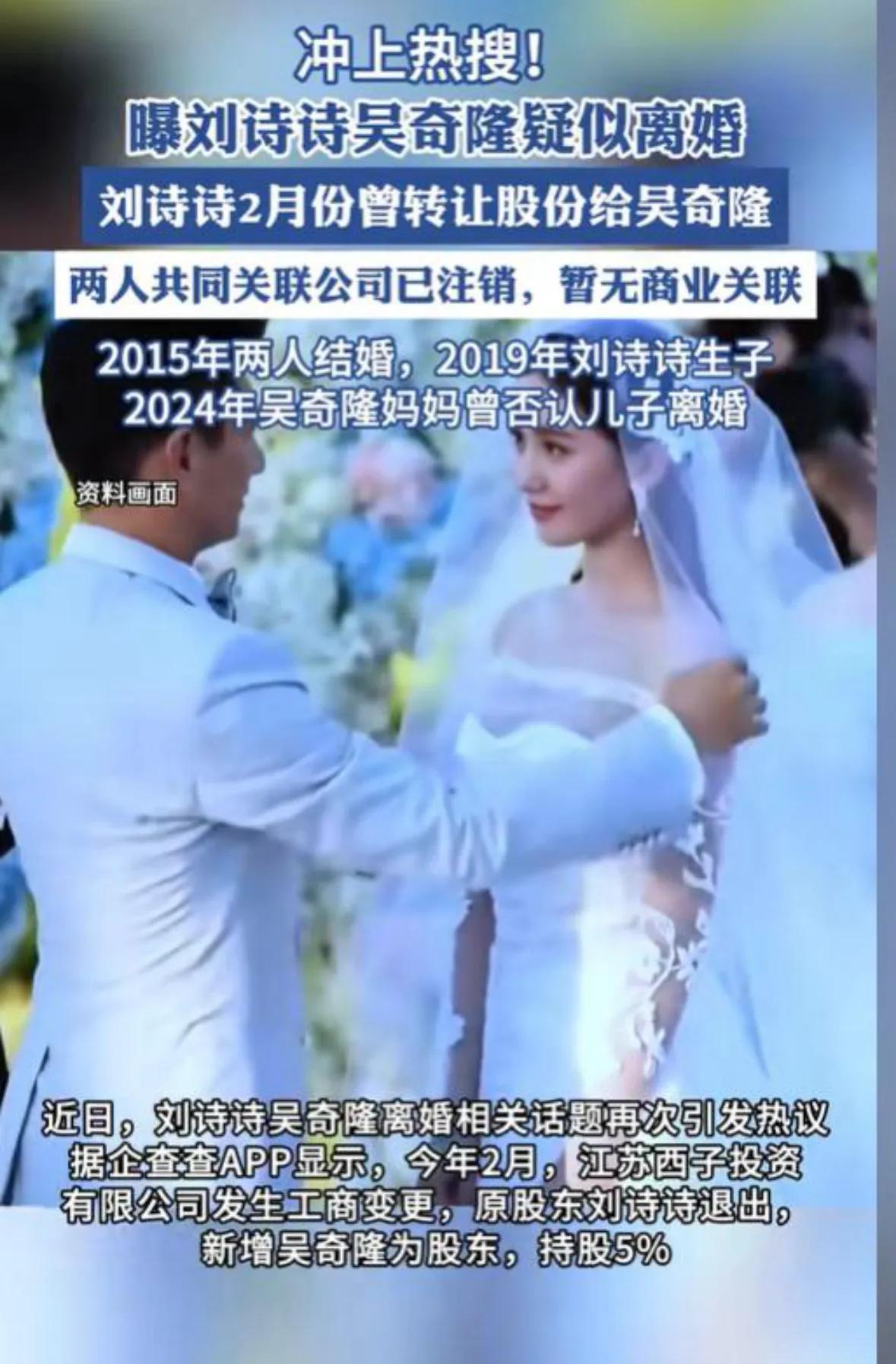 8年被傳6次離婚!55歲吳奇隆「驚喜返台亮相」 身上一細節「出賣婚姻現狀」網秒懂