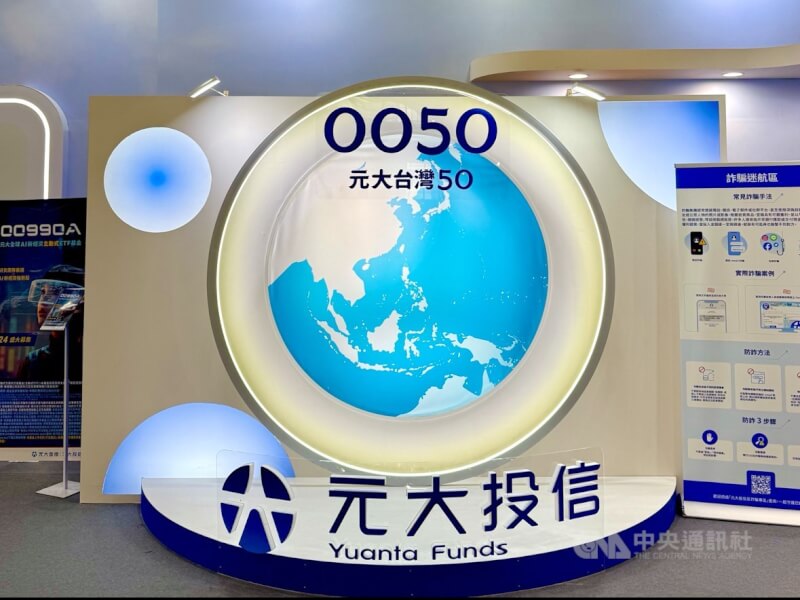 0050輸了!這檔ETF「上半年狂賺75%」大超車