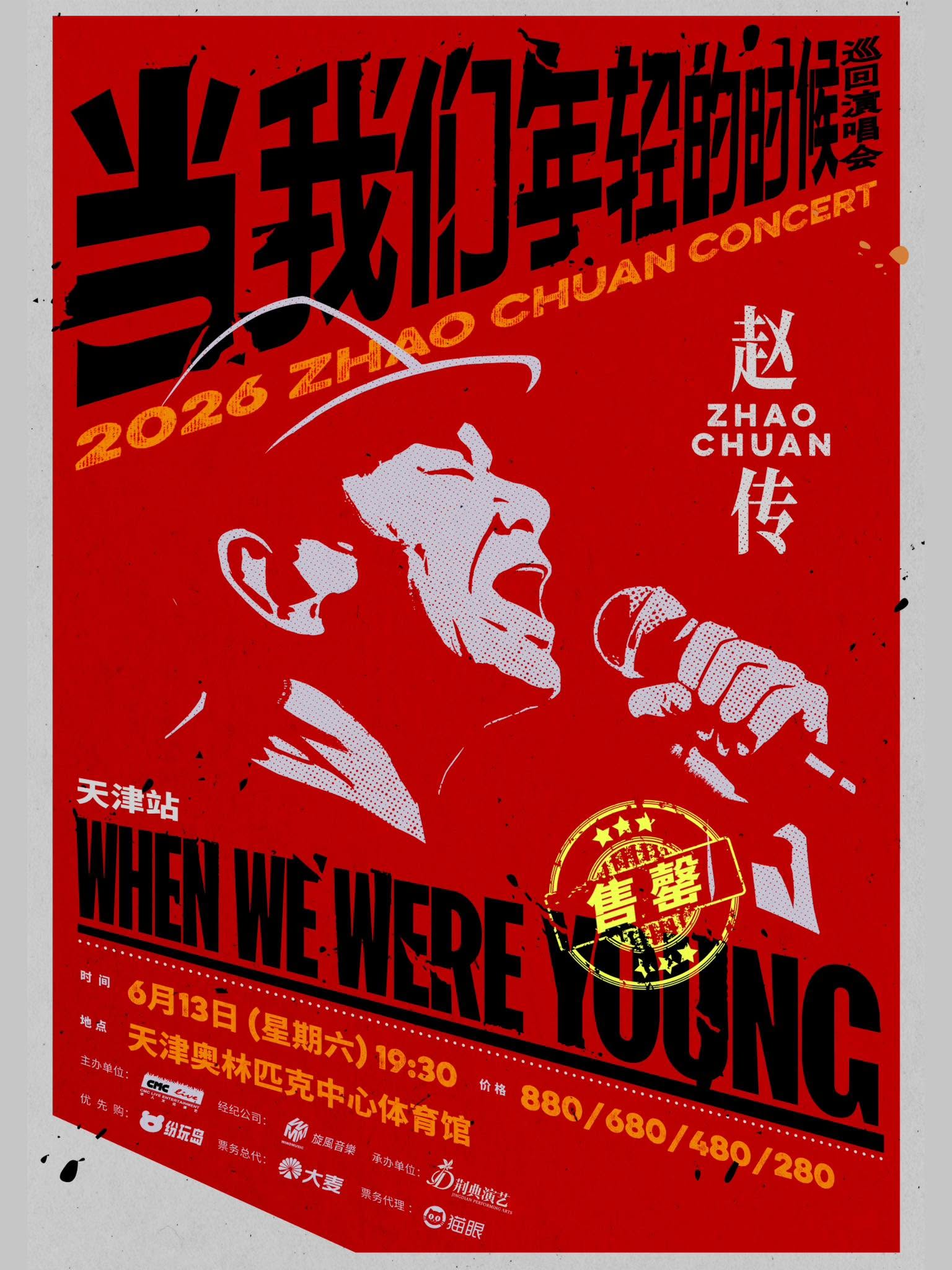 學霸兒子畢業了! 趙傳感動「兒錄取名校研究所」:心中滿是驕傲...