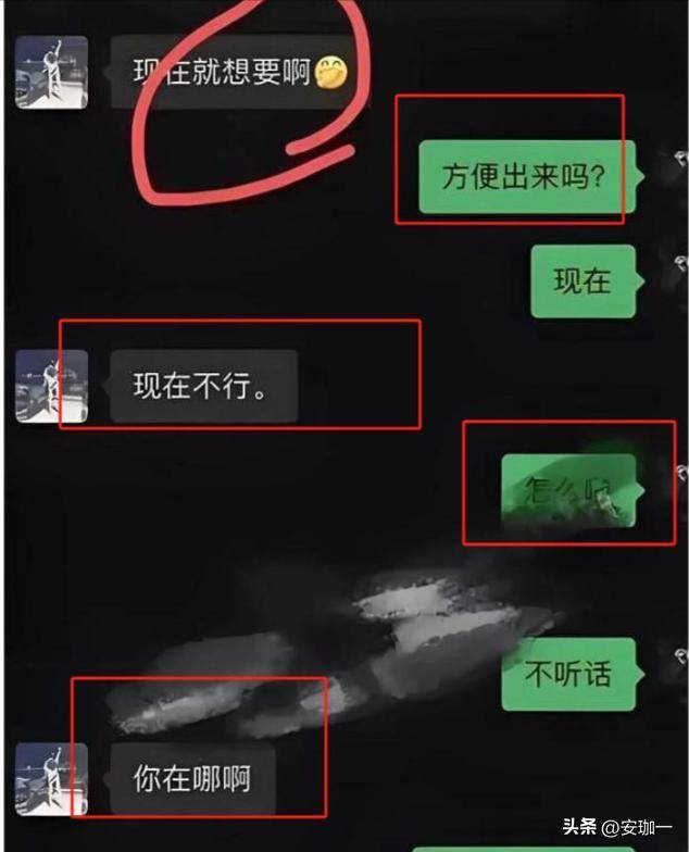揪姊妹出動抓姦!正宮不忍砸車「擋風玻璃全碎」 網看「小三真面目」愣了:是我也陷進去