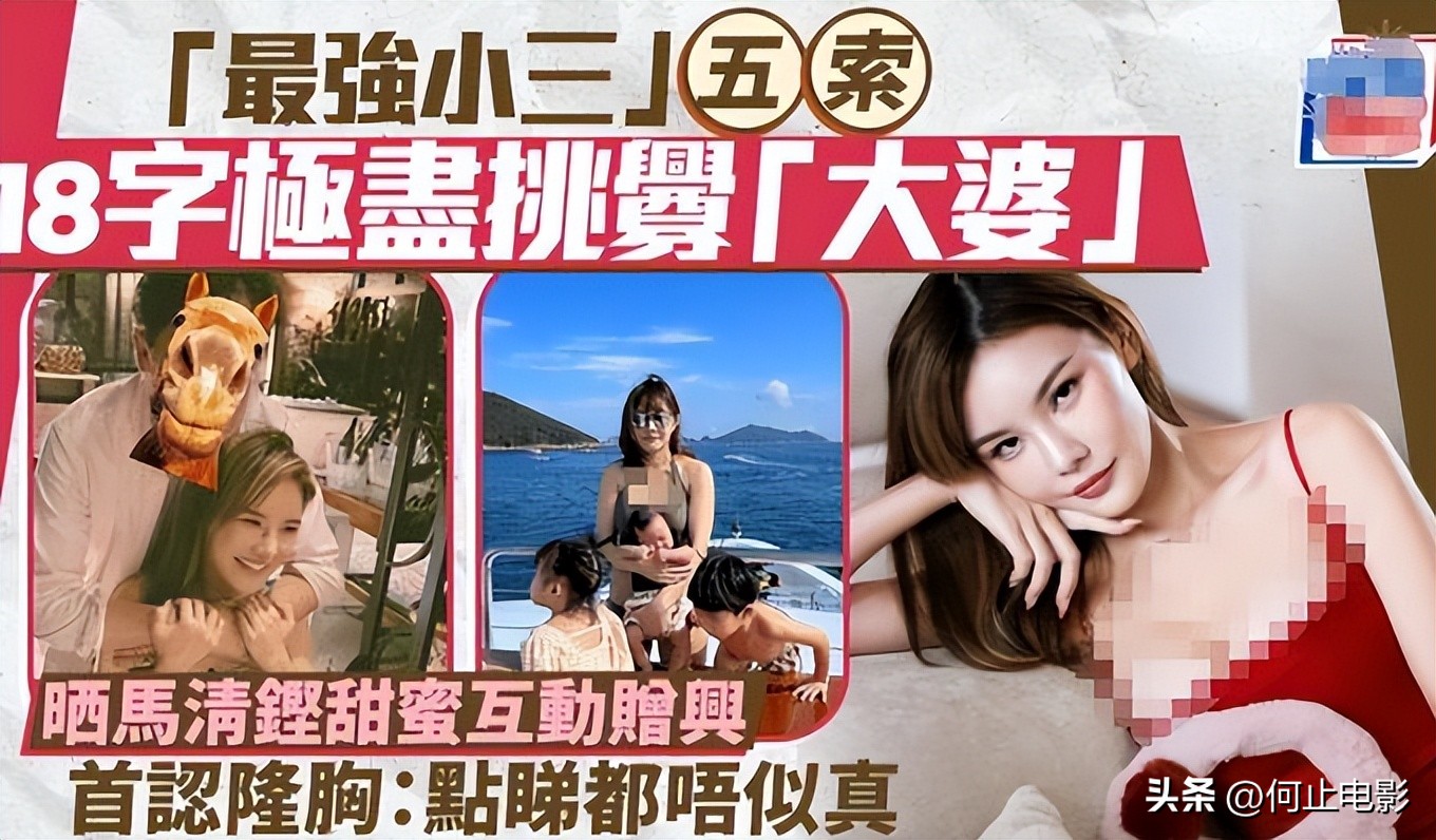 正宮全然不知!67歲富商被拍「婚外情已經9年」 「小三5年生4胎」身份竟是圈內人
