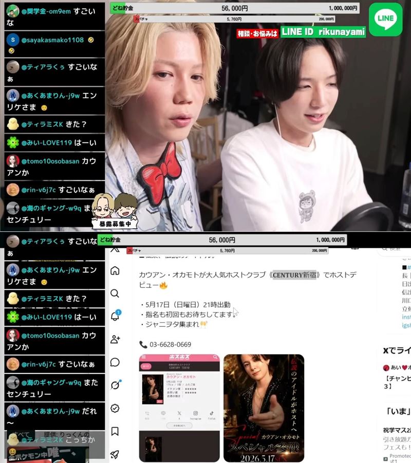 檢舉男團老闆侵犯!30歲男星「下海當牛郎」卻翻車 爆「約人家暴又不付錢」