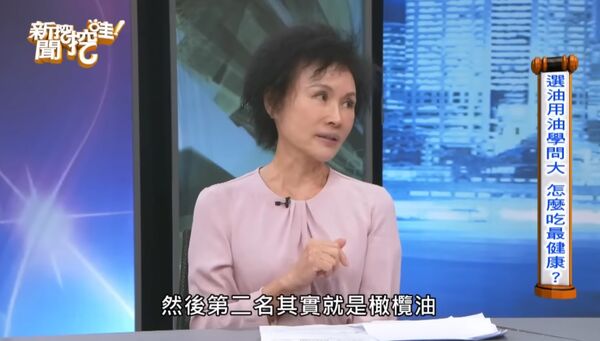 致癌油風暴擴大!名醫點名「愛用2款健康油」譚敦慈:最推薦前3名