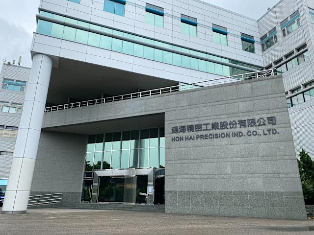 郭台銘陷緋聞!鴻海「深夜突發重訊」