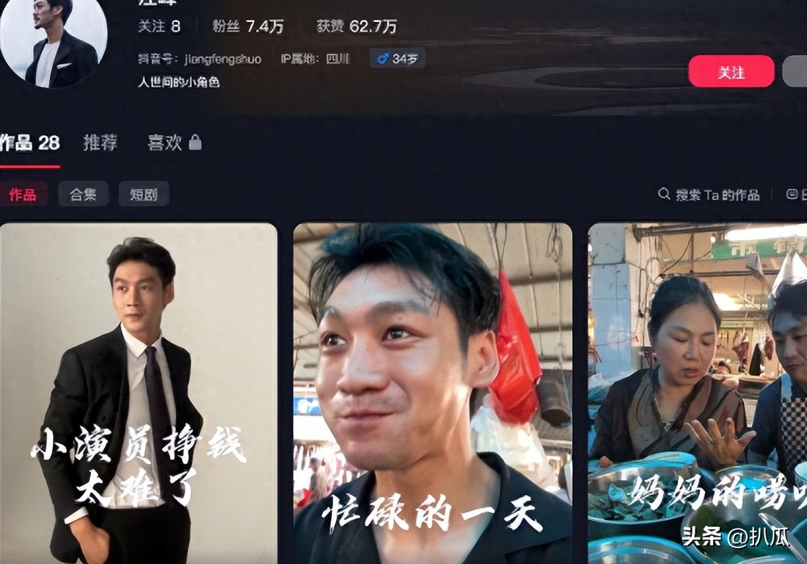 大咖電影男星「回老家擺攤賣菜」!認了「已無戲可拍」鬆口演藝圈黑幕...