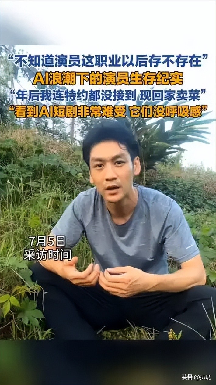 大咖電影男星「回老家擺攤賣菜」!認了「已無戲可拍」鬆口演藝圈黑幕...