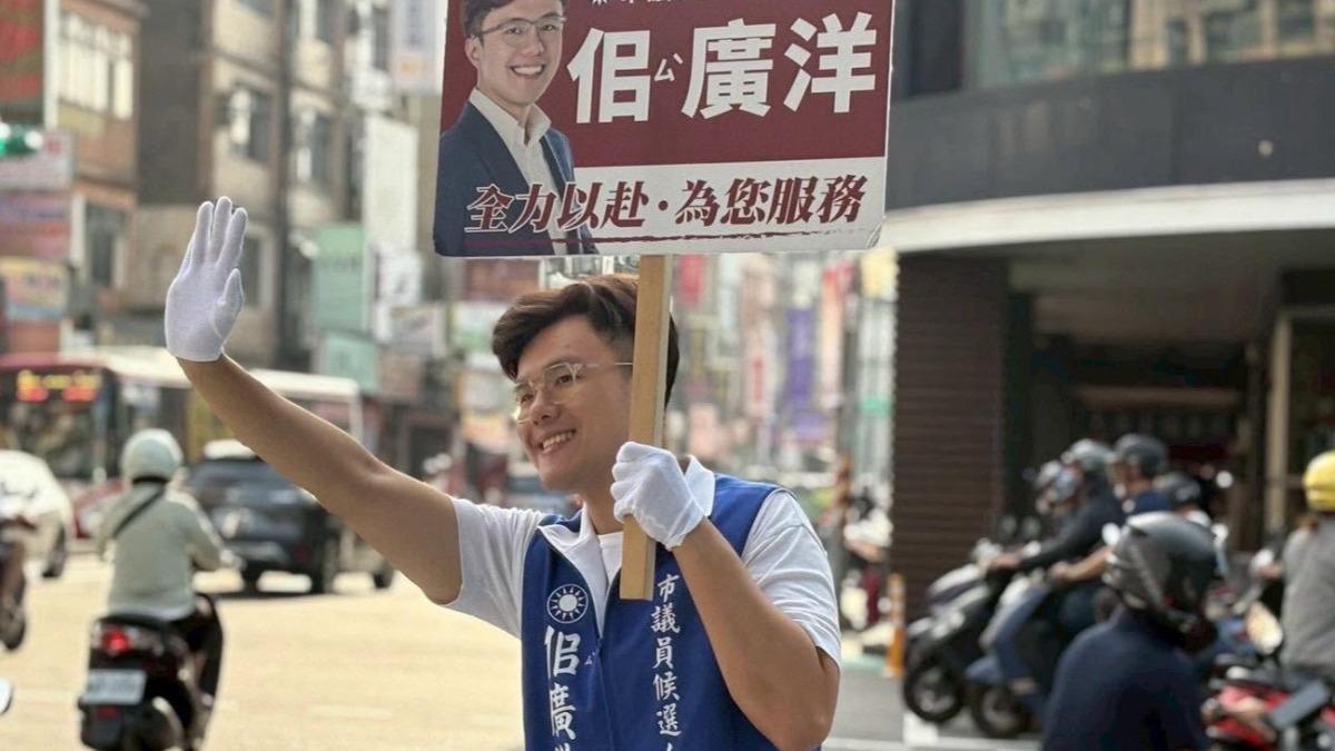 快訊／防拖累選情！國民黨候選人宣布「放棄議員提名」