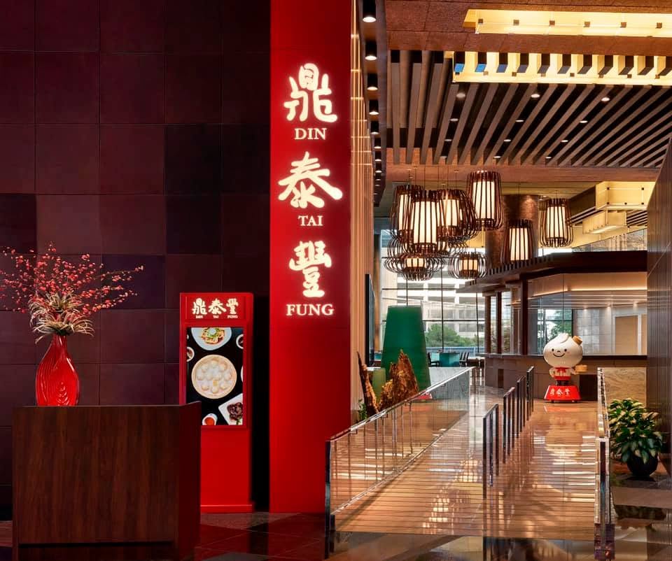 致癌毒油波及!鼎泰豐「10項商品」」緊急下架回收