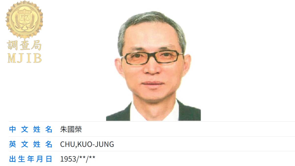 食安就是國安!名律師揭「泰山背後大股東」:竟是中國通緝犯