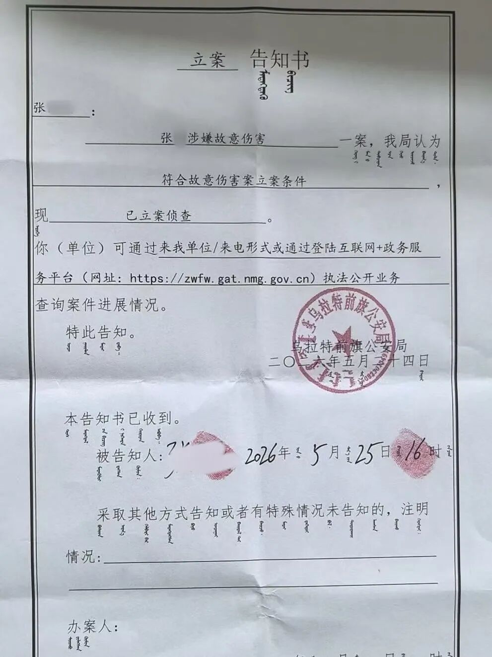 16歲高中生惡作劇!凌晨亂拍門「下秒遭到反殺」母崩潰發聲