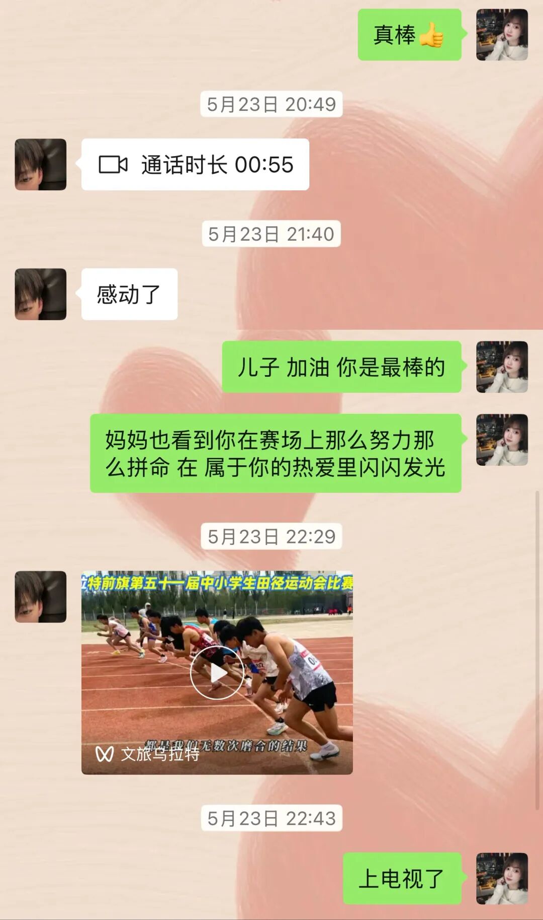 16歲高中生惡作劇!凌晨亂拍門「下秒遭到反殺」母崩潰發聲