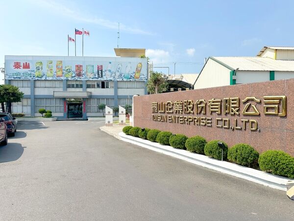 快訊/泰山董座深夜「突發公開信」豪砸3000萬