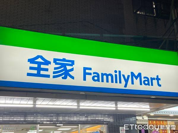 快訊/毒油流竄全台!全家宣布「6款商品」緊急回收