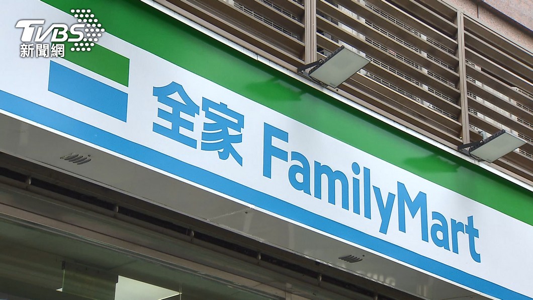 快訊/毒油流竄全台!全家宣布「6款商品」緊急回收