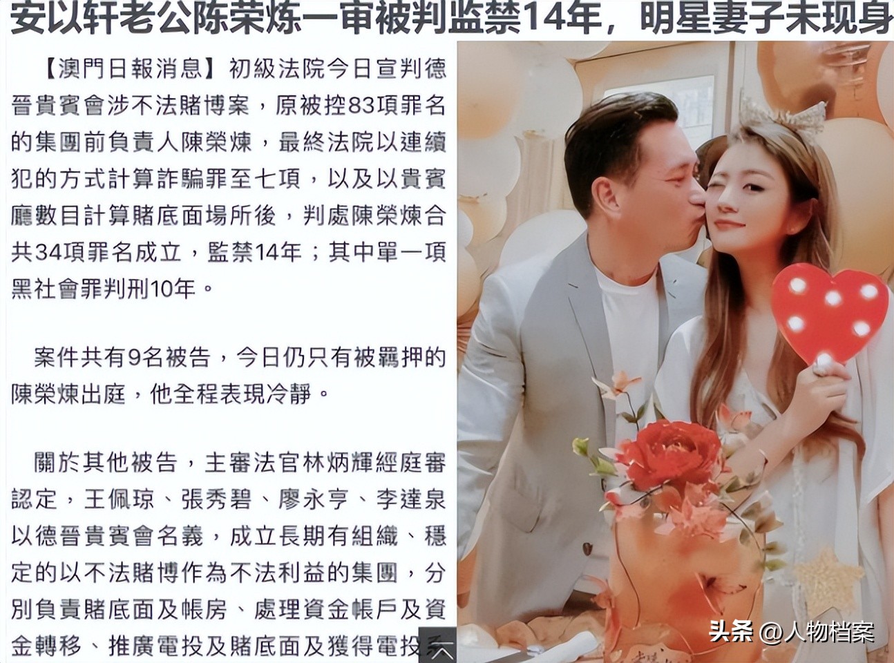 豪門尪遭判刑13年!昔日偶像劇女神「淪單親媽媽」 45歲驚喜復出「獨養兒女近況」粉絲全心疼