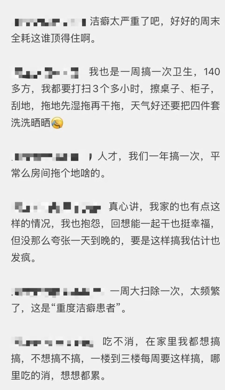 每到週末就是惡夢!人夫控訴「人妻每週日要求」網熱議 崩潰「一次就要5.6小時」:實在受不了