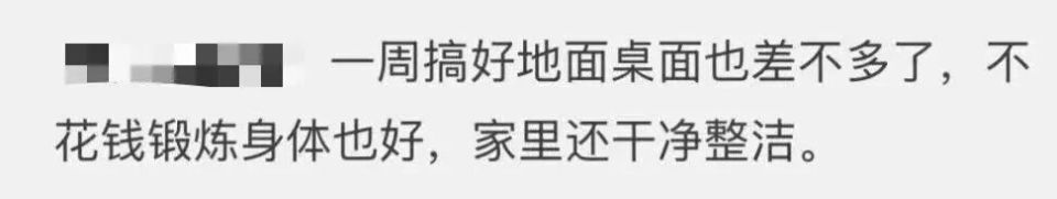 每到週末就是惡夢!人夫控訴「人妻每週日要求」網熱議 崩潰「一次就要5.6小時」:實在受不了