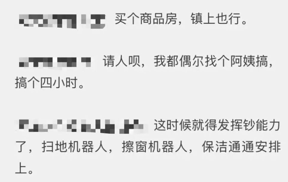 每到週末就是惡夢!人夫控訴「人妻每週日要求」網熱議 崩潰「一次就要5.6小時」:實在受不了