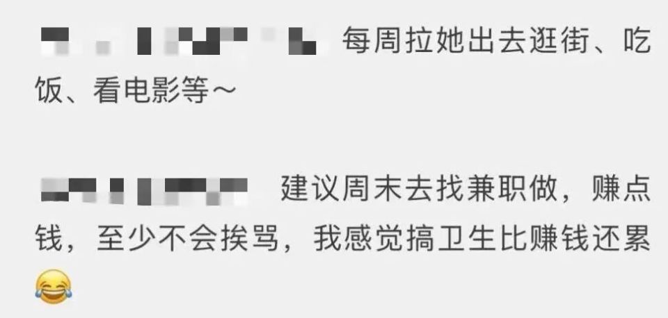 每到週末就是惡夢!人夫控訴「人妻每週日要求」網熱議 崩潰「一次就要5.6小時」:實在受不了