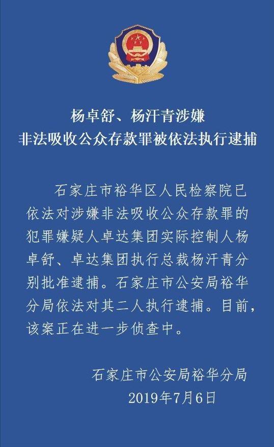 窮小子逆襲!他登頂百億首富「要12名女秘書陪伴」 卻因一樁謊言「在獄中度過餘生」