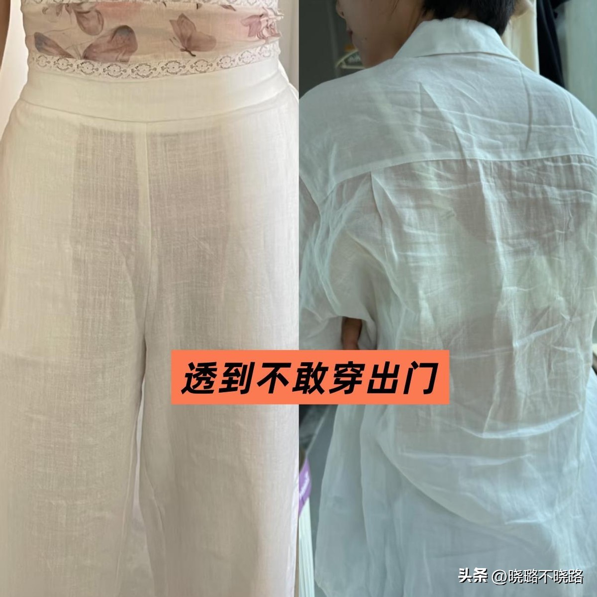 今夏別再買「這5件服飾」!廉價又老土「誰穿誰難看」