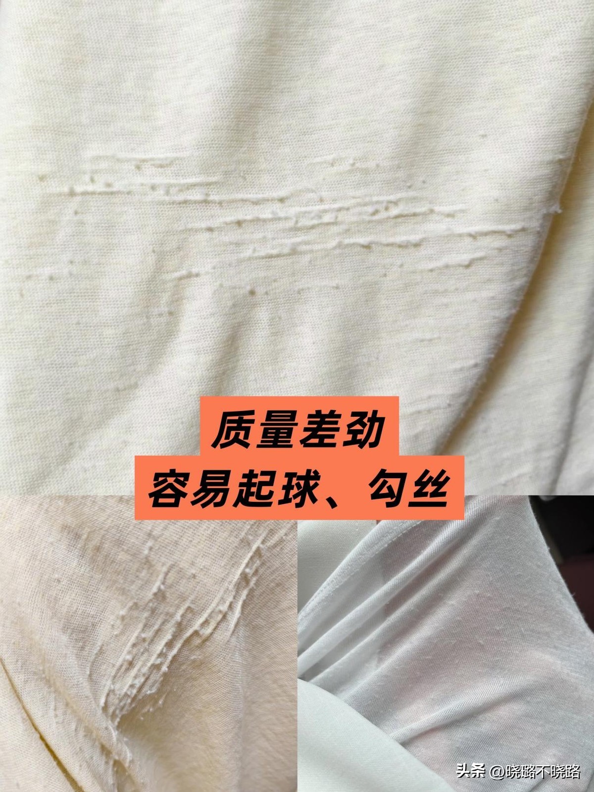 今夏別再買「這5件服飾」!廉價又老土「誰穿誰難看」