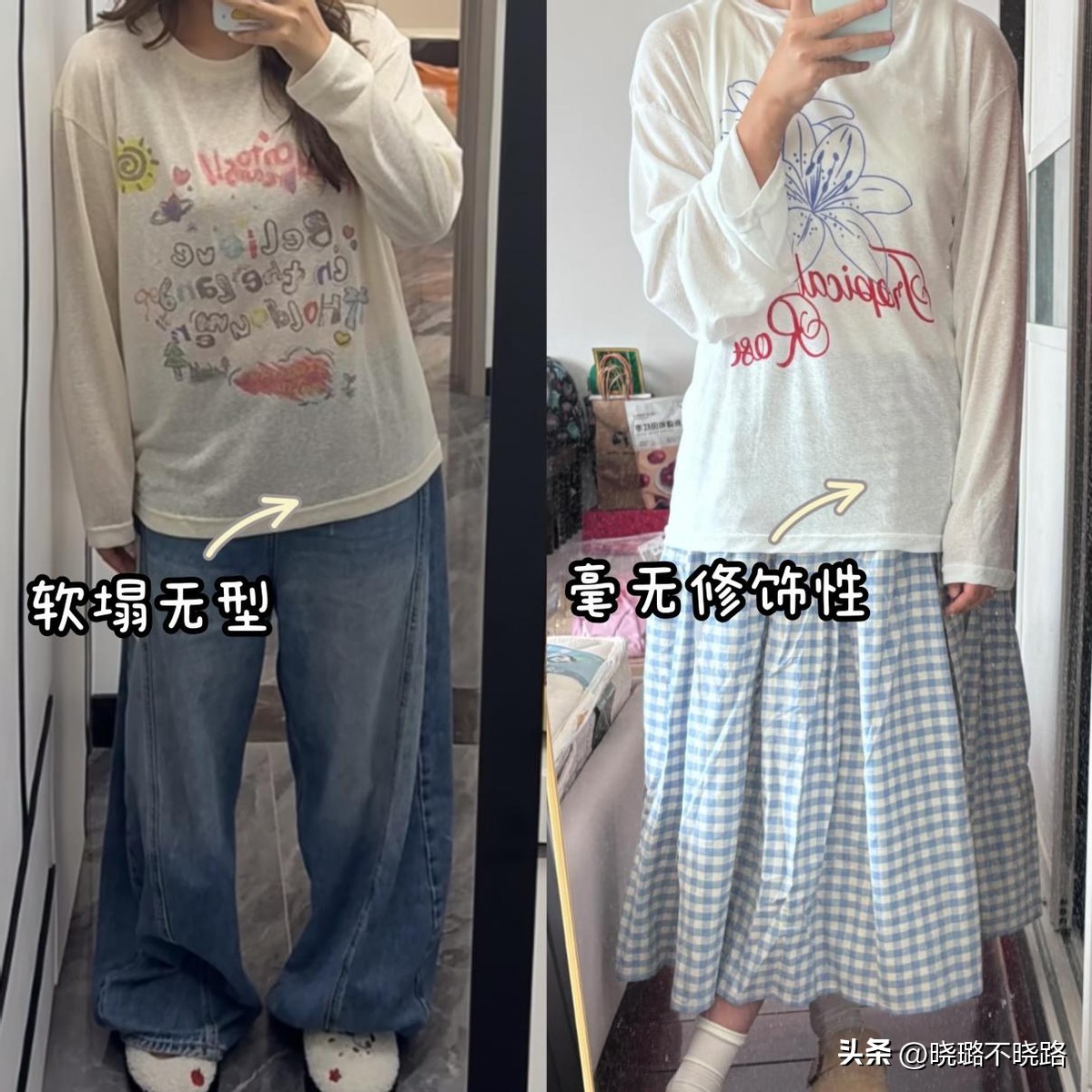今夏別再買「這5件服飾」!廉價又老土「誰穿誰難看」