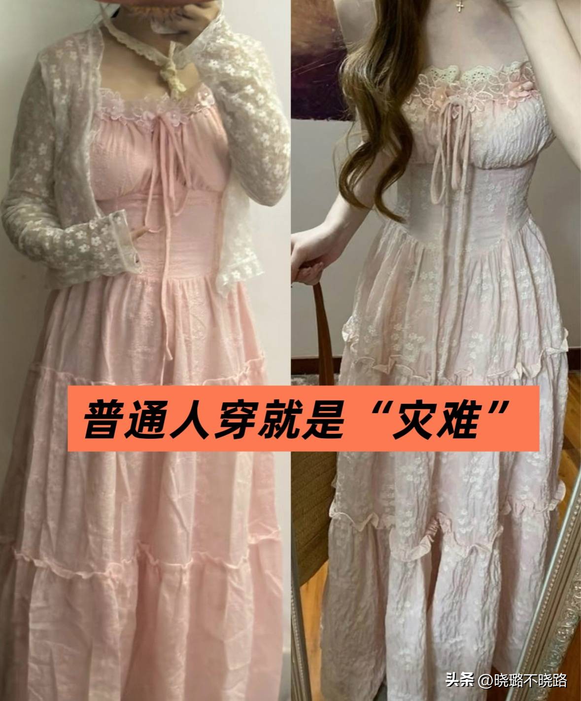 今夏別再買「這5件服飾」!廉價又老土「誰穿誰難看」