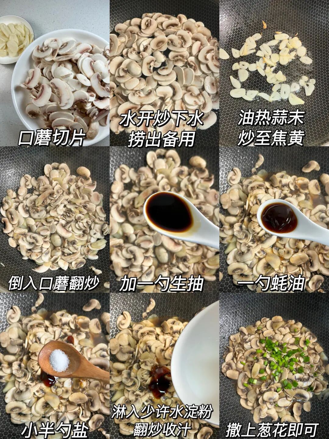 夏天流汗「常犯睏、腿發軟」是正常的! 大量流失鉀快多吃「便宜一神菜」:含量是香蕉7倍