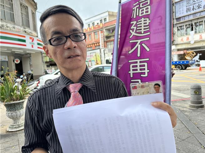 快訊／成功大學教授「宣布參選縣長」！