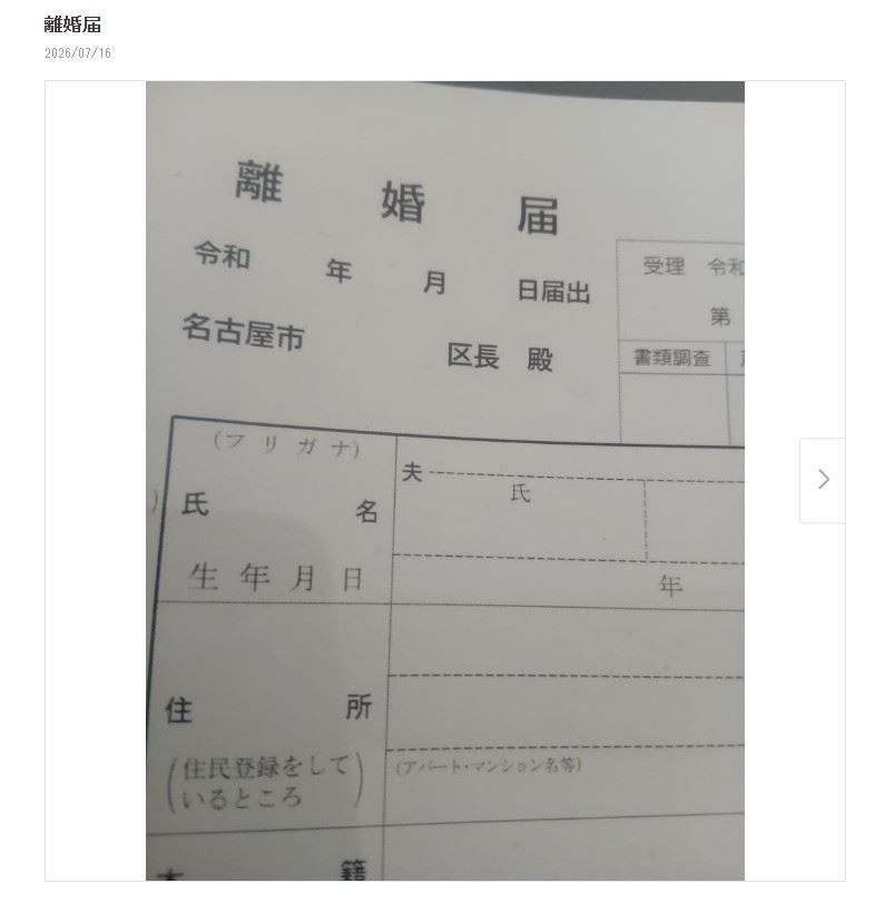 8婚7離20子女!電視男星收到「嫩妻離婚協議書」 傻眼曝嚴重內幕:「才新婚不到1個月...」