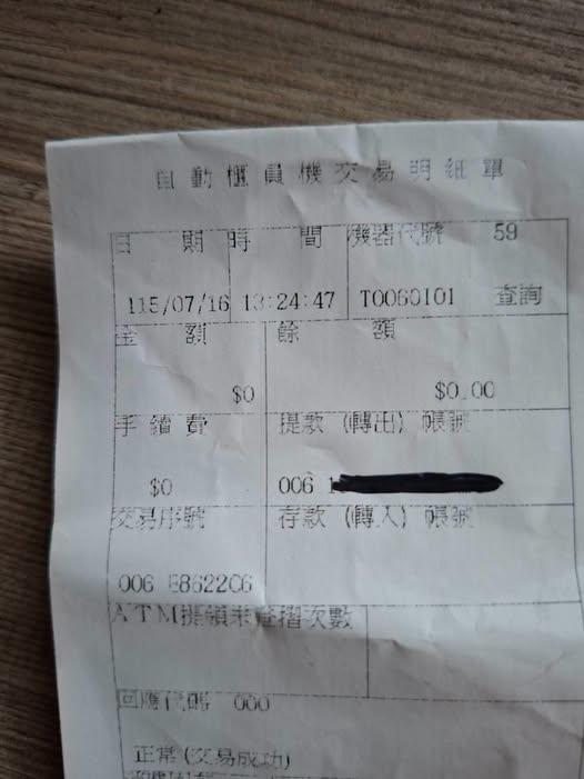 法務部要5800萬!陳佩琪崩潰「曝光柯文哲存摺」:快活不下去了