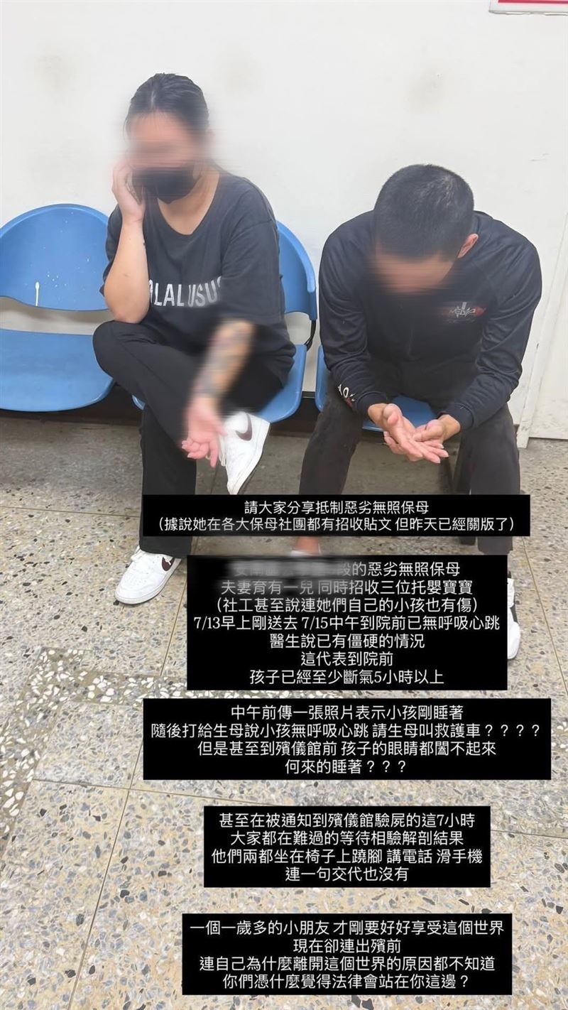 台南1歲童送託2天「竟吐血身亡」!惡保母「殯儀館冷喊1句話」正面照曝光
