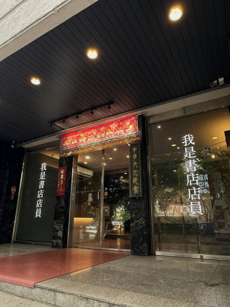 香港書店店員「遭大規模逮捕」!只因「進口台灣這本書」政府回應了